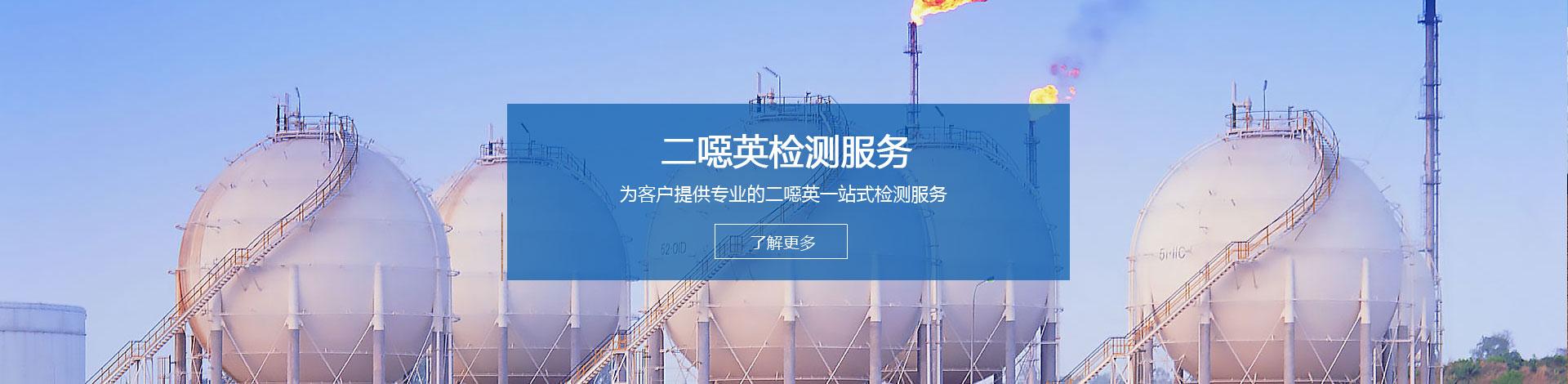 _電磁輻射檢測(cè),氡濃度檢測(cè),電磁環(huán)境檢測(cè),輻射安全許可證代辦辦理,啟辰檢測(cè),環(huán)境檢測(cè),環(huán)境監(jiān)測(cè),環(huán)保驗(yàn)收檢測(cè),環(huán)境驗(yàn)收檢測(cè),環(huán)?？⒐を?yàn)收檢測(cè),土壤污染隱患排查,土壤隱患排查,土壤污染隱患調(diào)查，環(huán)評(píng)檢測(cè),EHS檢測(cè),排污許可證例行檢測(cè),排污許可證申報(bào)檢測(cè),排污許可證復(fù)查,環(huán)境三廢檢測(cè),工業(yè)三廢檢測(cè),環(huán)境空氣檢測(cè),工業(yè)廢氣檢測(cè),鍋爐大氣檢測(cè) ,食堂油煙檢測(cè),水質(zhì)檢測(cè),工業(yè)廢水檢測(cè),生活污水檢測(cè),環(huán)保三同時(shí)檢測(cè),空氣檢測(cè),廢氣檢測(cè),廢氣監(jiān)測(cè),鍋爐大氣檢測(cè),油煙檢測(cè),廢水檢測(cè),廢水監(jiān)測(cè),污水檢測(cè),環(huán)保核查檢測(cè),環(huán)境質(zhì)量例行檢測(cè),噪聲檢測(cè),噪音監(jiān)測(cè),噪音檢測(cè),噪聲監(jiān)測(cè),土壤檢測(cè),污染源委托檢測(cè),二噁英檢測(cè),二惡英檢測(cè),二惡英檢測(cè)機(jī)構(gòu),二惡英檢測(cè)報(bào)告,場(chǎng)地調(diào)查檢測(cè),場(chǎng)調(diào)土壤檢測(cè),場(chǎng)地調(diào)查,地下水檢測(cè),土壤45項(xiàng)檢測(cè),揮發(fā)性有機(jī)物VOCs檢測(cè),環(huán)境第三方檢測(cè)