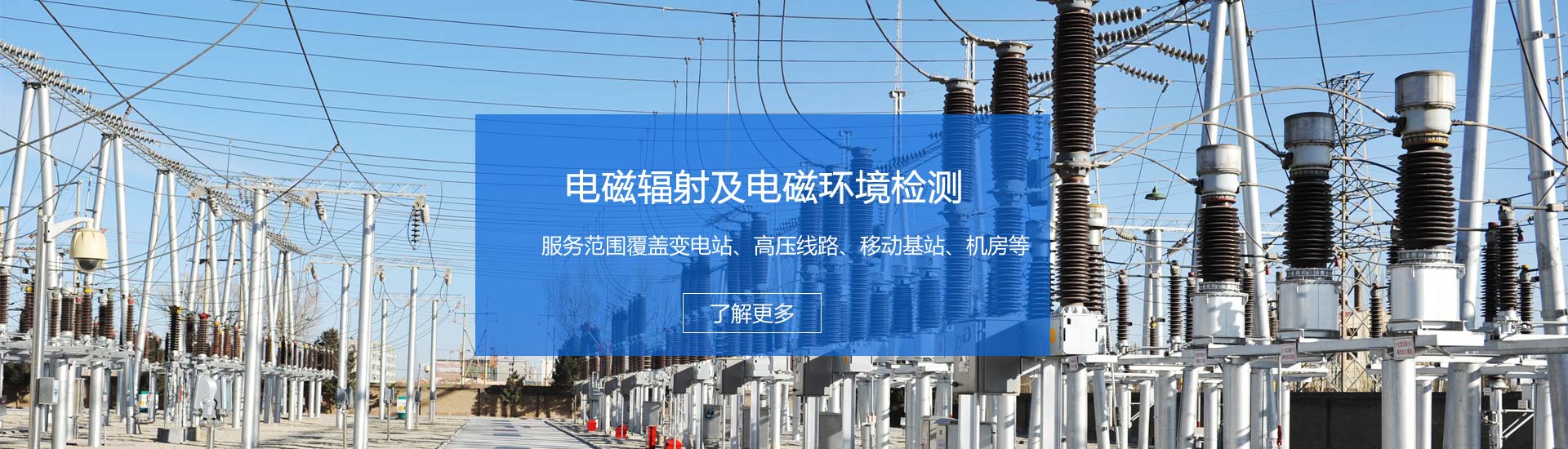_電磁輻射檢測(cè),氡濃度檢測(cè),電磁環(huán)境檢測(cè),輻射安全許可證代辦辦理,啟辰檢測(cè),環(huán)境檢測(cè),環(huán)境監(jiān)測(cè),環(huán)保驗(yàn)收檢測(cè),環(huán)境驗(yàn)收檢測(cè),環(huán)保竣工驗(yàn)收檢測(cè),土壤污染隱患排查,土壤隱患排查,土壤污染隱患調(diào)查，環(huán)評(píng)檢測(cè),EHS檢測(cè),排污許可證例行檢測(cè),排污許可證申報(bào)檢測(cè),排污許可證復(fù)查,環(huán)境三廢檢測(cè),工業(yè)三廢檢測(cè),環(huán)境空氣檢測(cè),工業(yè)廢氣檢測(cè),鍋爐大氣檢測(cè) ,食堂油煙檢測(cè),水質(zhì)檢測(cè),工業(yè)廢水檢測(cè),生活污水檢測(cè),環(huán)保三同時(shí)檢測(cè),空氣檢測(cè),廢氣檢測(cè),廢氣監(jiān)測(cè),鍋爐大氣檢測(cè),油煙檢測(cè),廢水檢測(cè),廢水監(jiān)測(cè),污水檢測(cè),環(huán)保核查檢測(cè),環(huán)境質(zhì)量例行檢測(cè),噪聲檢測(cè),噪音監(jiān)測(cè),噪音檢測(cè),噪聲監(jiān)測(cè),土壤檢測(cè),污染源委托檢測(cè),二噁英檢測(cè),二惡英檢測(cè),二惡英檢測(cè)機(jī)構(gòu),二惡英檢測(cè)報(bào)告,場(chǎng)地調(diào)查檢測(cè),場(chǎng)調(diào)土壤檢測(cè),場(chǎng)地調(diào)查,地下水檢測(cè),土壤45項(xiàng)檢測(cè),揮發(fā)性有機(jī)物VOCs檢測(cè),環(huán)境第三方檢測(cè)